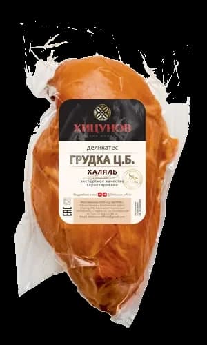 Грудка Ц.Б., фото 2