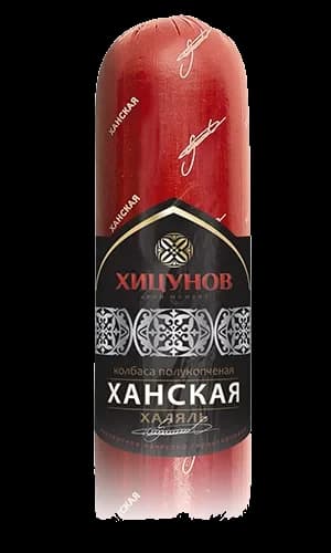 Ханская, фото 3