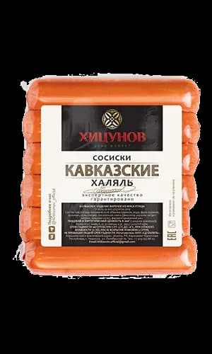 Кавказские В/У