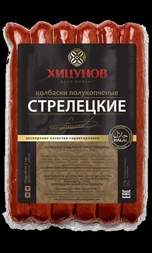 Колбаски Стрелецкие, фото 3