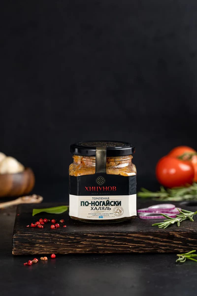 Томлёнка по-ногайски, из конины