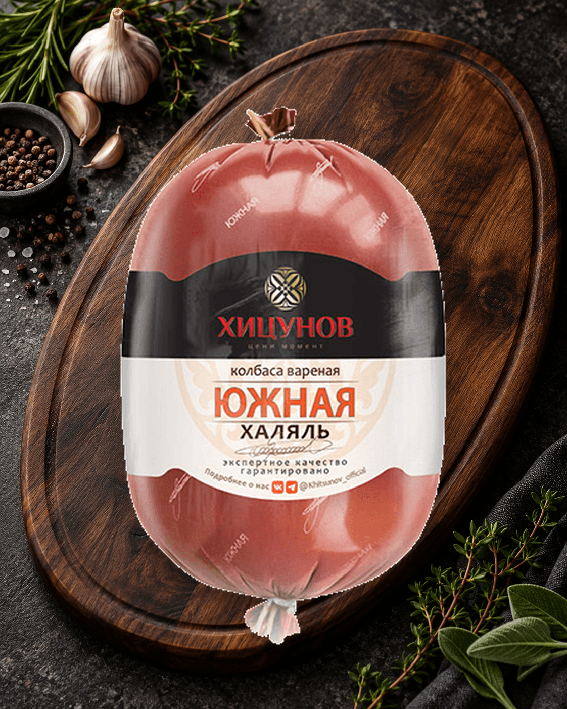 Южная, фото 2