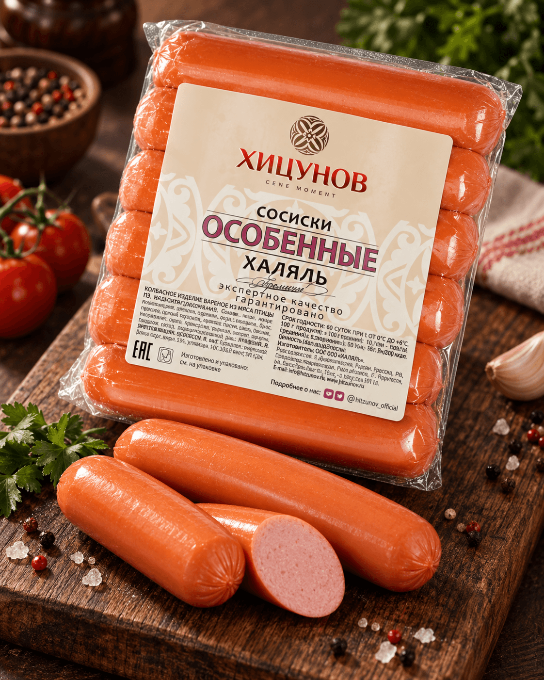 Особенные В/У