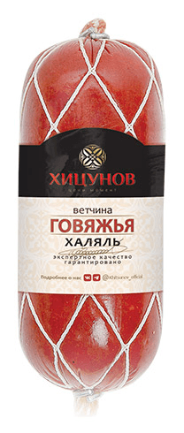 Говяжья, фото 3