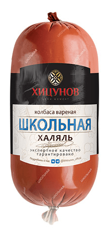 Школьная, фото 2