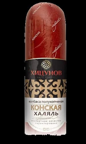 Конская, фото 2