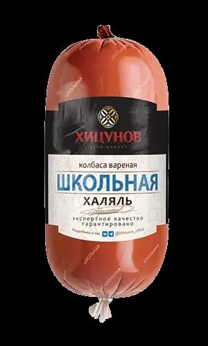 Школьная, фото 2