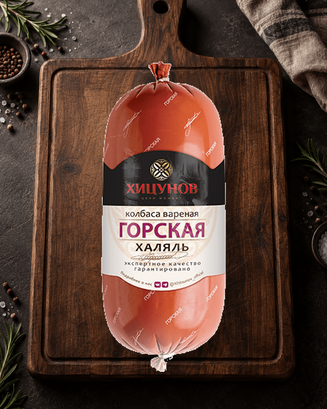 Горская, фото 2