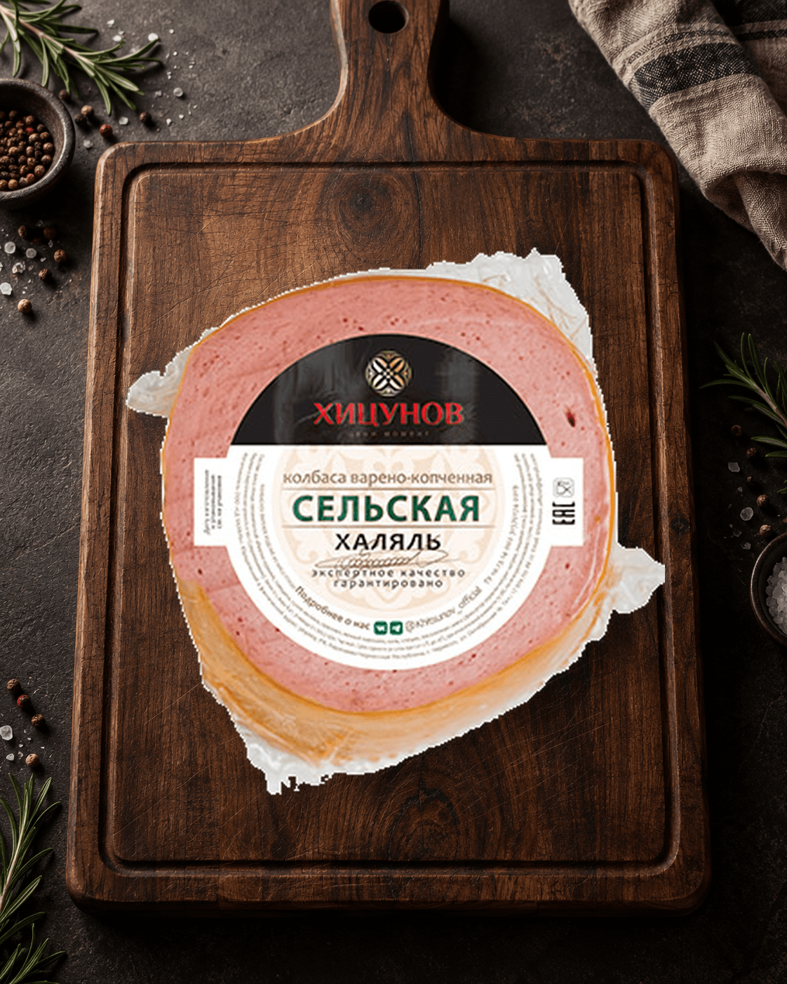 Сельская, фото 2