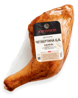 Четвертина Ц.Б., фото 3