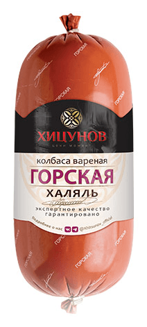 Горская, фото 3