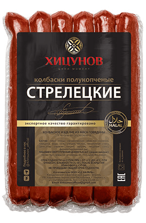 Колбаски Стрелецкие, фото 3